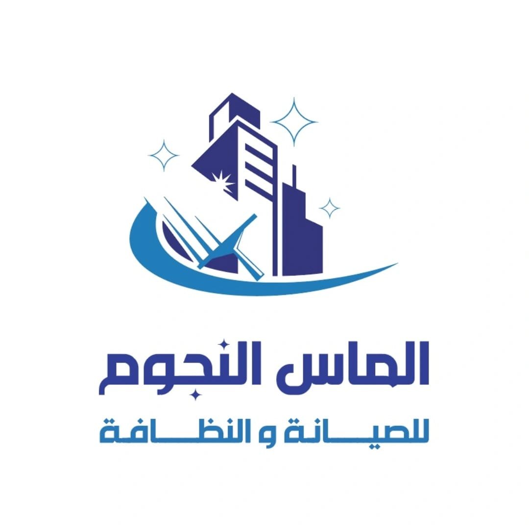 الماس النجوم